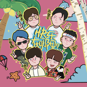 又粗又大性爱视频
