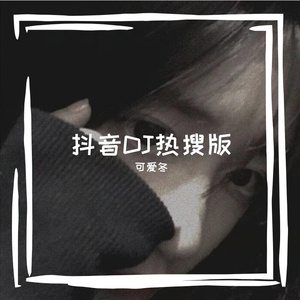 啊cao爆我～cao烂我~男男
