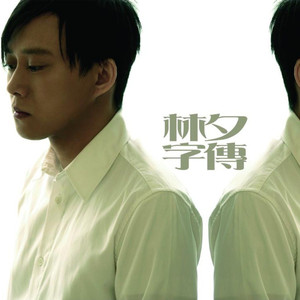 啊cao爆我～cao烂我~男男
