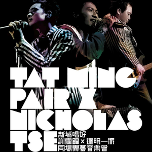 啊cao爆我～cao烂我~男男
