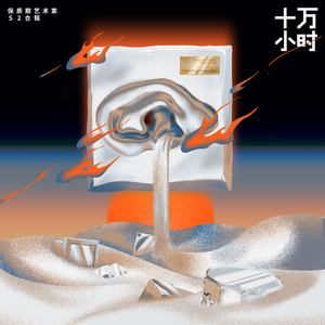 中心策划小猴导航
