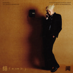 国产永不无码精品AV永久
